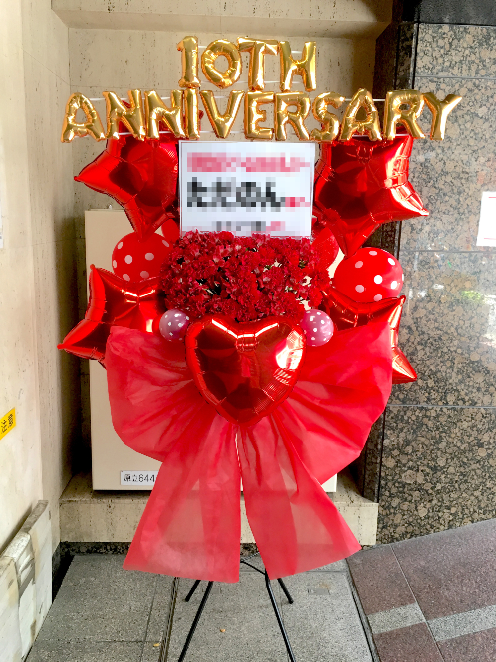 フラスタ　バルーン