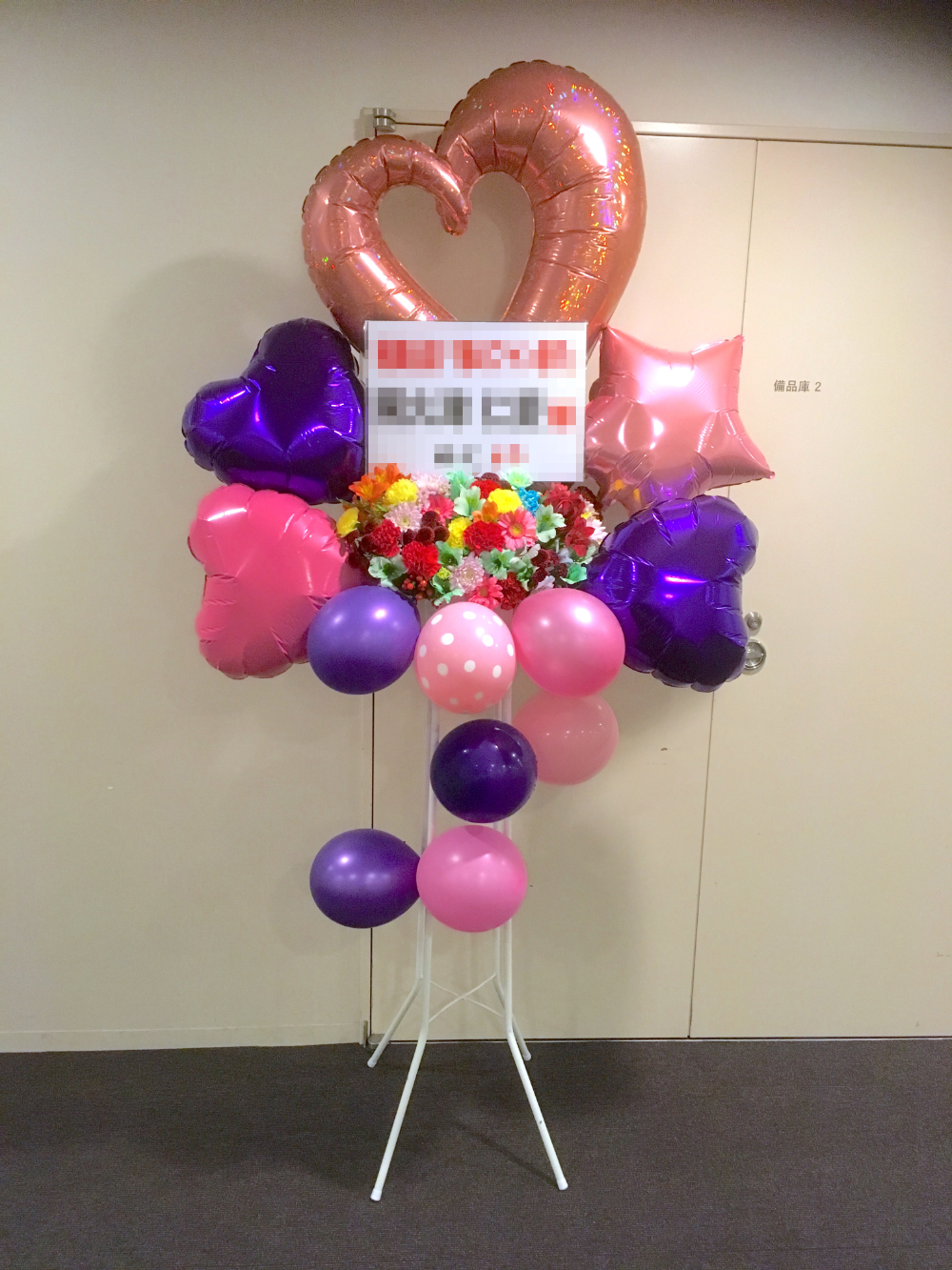 フラスタ　バルーン