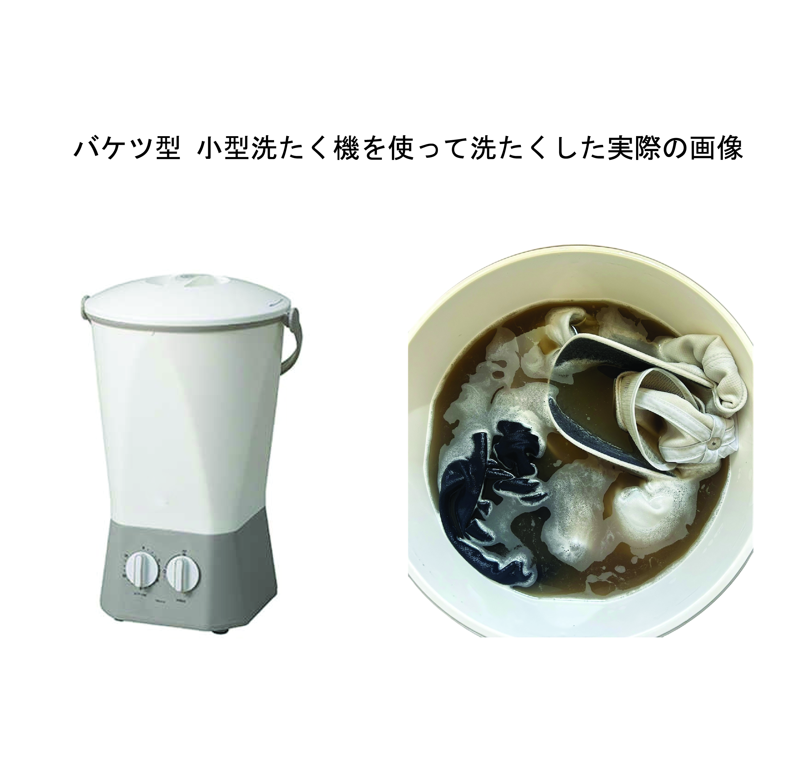  洗たく用洗剤　激的洗浄 3kgの画像
