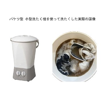  洗たく用洗剤　激的洗浄 3kgの画像