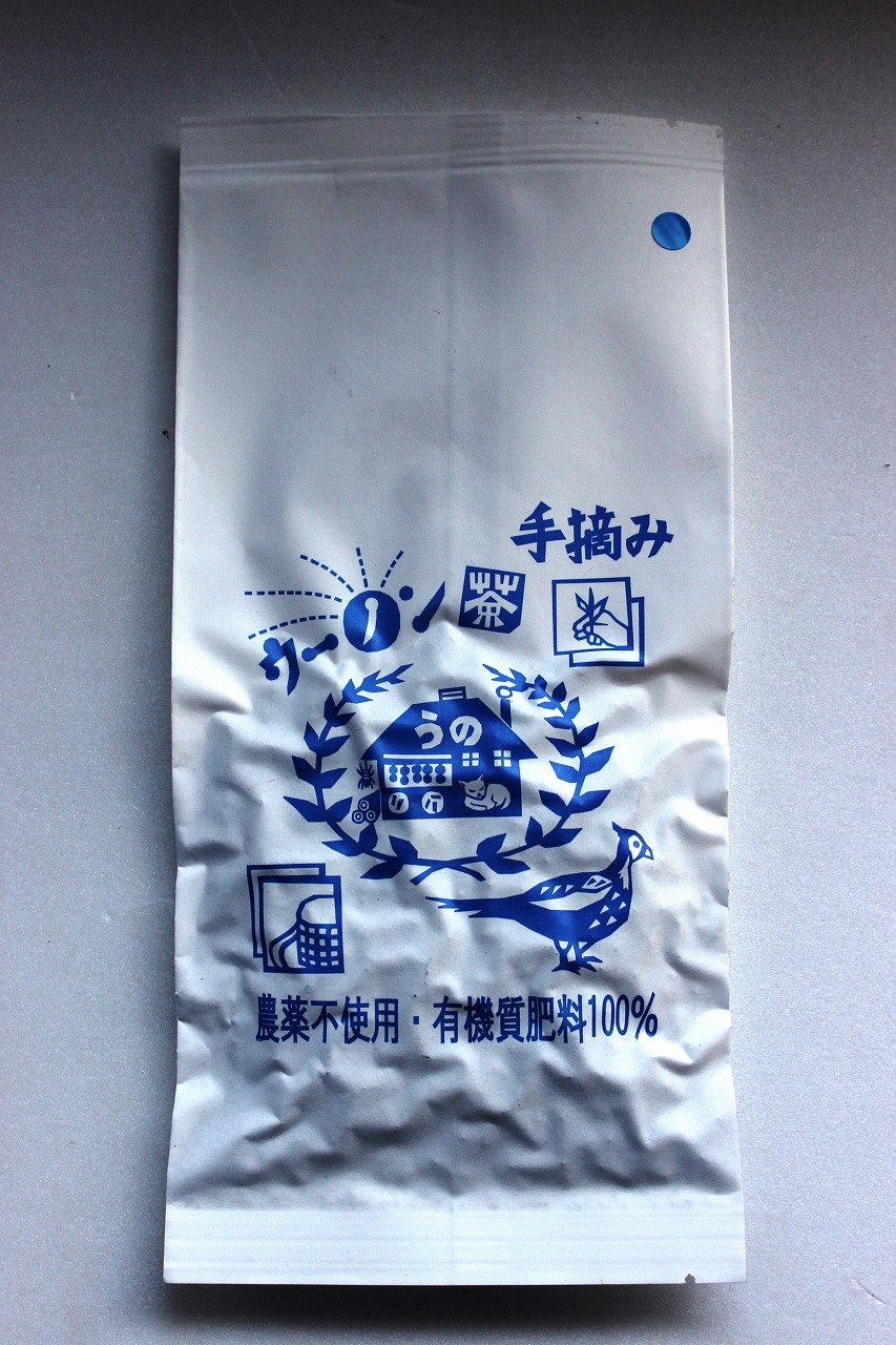 手摘みウーノン茶（15ｇ）★高級茶の画像