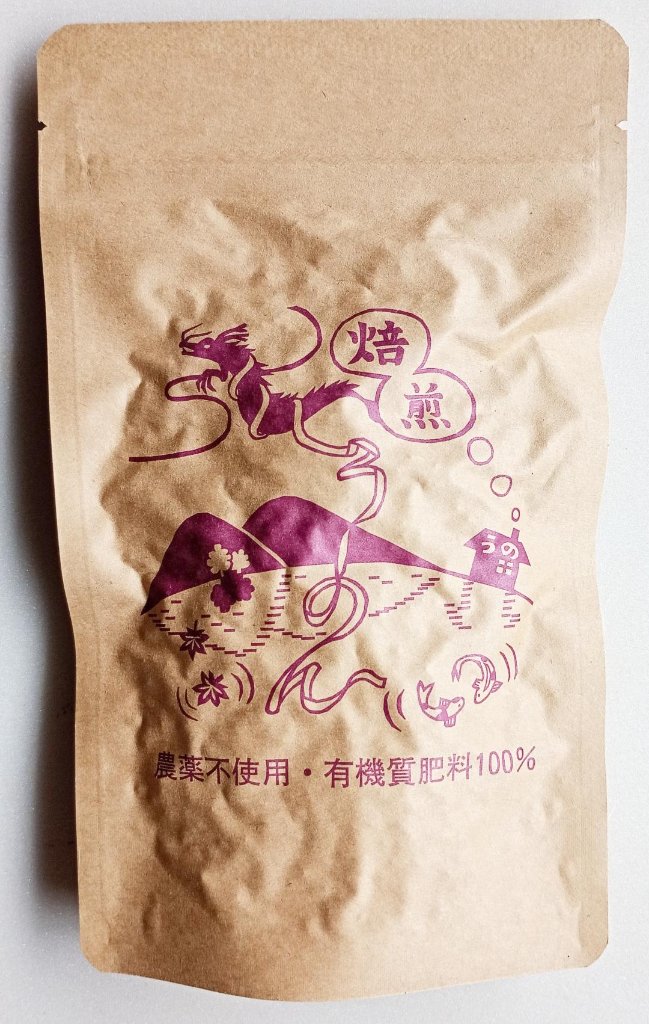 焙煎ウーノン茶（３０ｇ）【2025年春茶】★高級茶の画像
