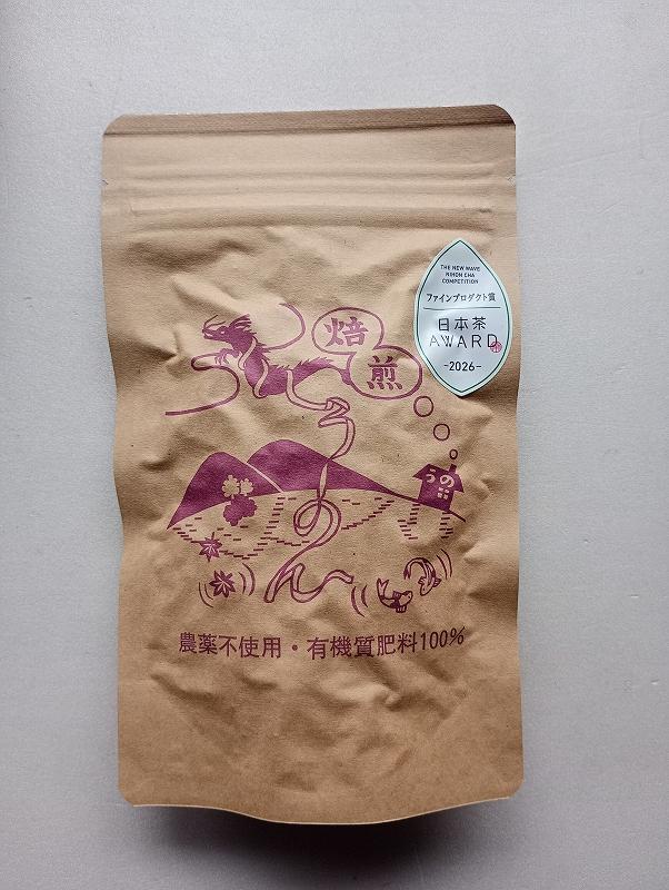 焙煎ウーノン茶（30ｇ/100ｇ）【2026年春茶】★高級茶　日本茶AWARD2026ファインプロダクト賞受賞茶の画像