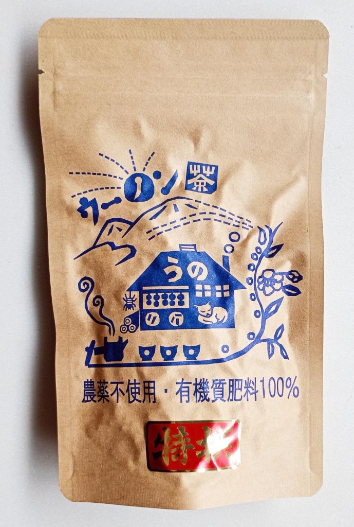 特選 ウーノン茶（30ｇ）【2025年春茶】★高級茶の画像