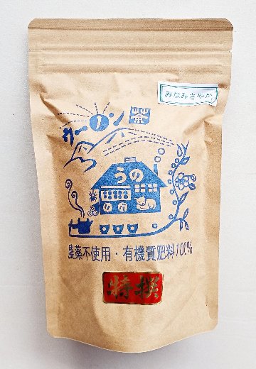 特選 ウーノン茶【2026年春茶】（30ｇ/100g）の画像