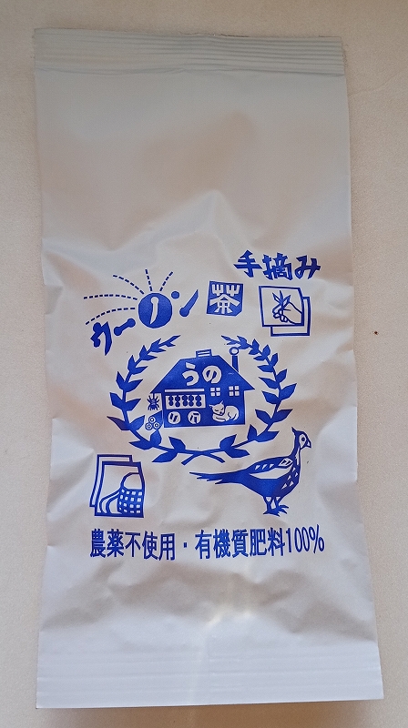 手摘みウーノン茶（２０ｇ）青心烏龍の画像