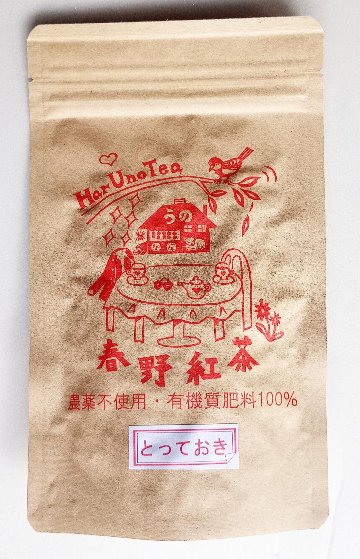 春野紅茶　とっておき（30ｇ）★高級茶の画像