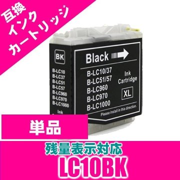 LC10BK ブラック 単品 LC10 ブラザー プリンターインク インクカートリッジ画像