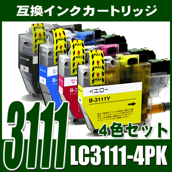 LC3111 ブラザー プリンターインク インクカートリッジ LC3111-4PK 4色パック 染料画像