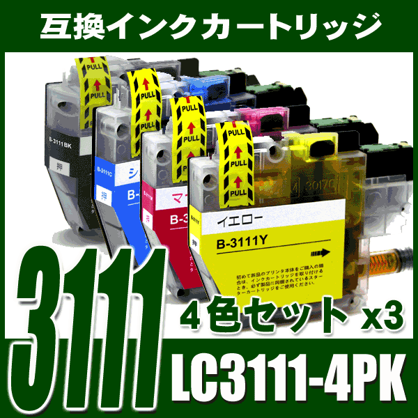 LC3111 ブラザー プリンターインク インクカートリッジ LC3111-4PK 4色パックx3 染料画像