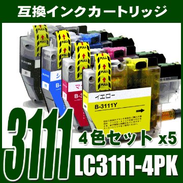 LC3111 ブラザー プリンターインク インクカートリッジ LC3111-4PK 4色パックx5 染料画像