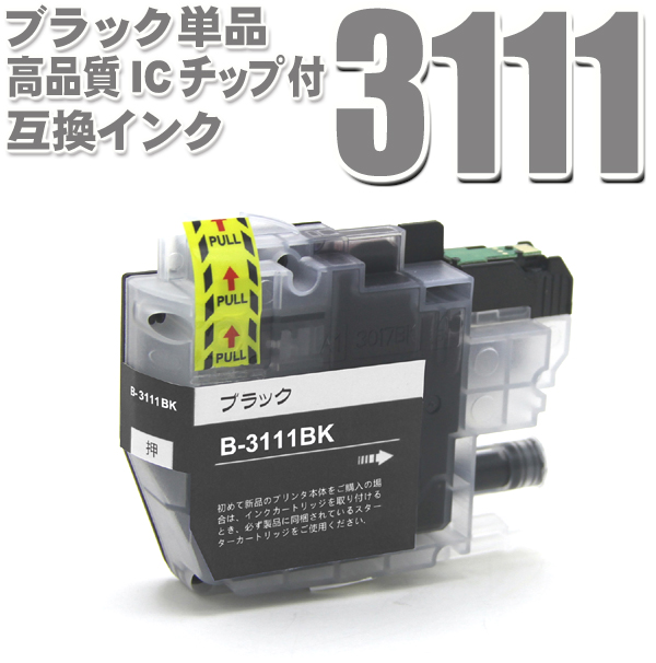 LC3111BK ブラック単品x2 染料 ブラザープリンターインクカートリッジ画像