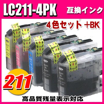 プリンターインク インクカートリッジ ブラザー LC211-4PK 4色パック+BK 染料 プリンターインク ブラザー画像