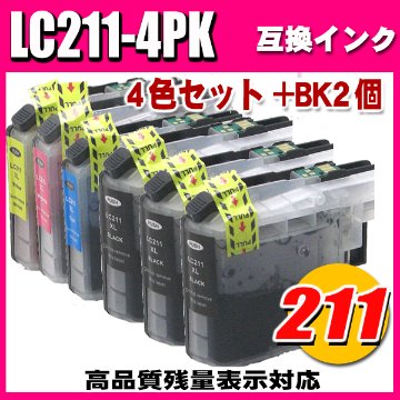 プリンターインク インクカートリッジ ブラザー LC211-4PK 4色パック+BK2個 染料 プリンターインク ブラザー画像