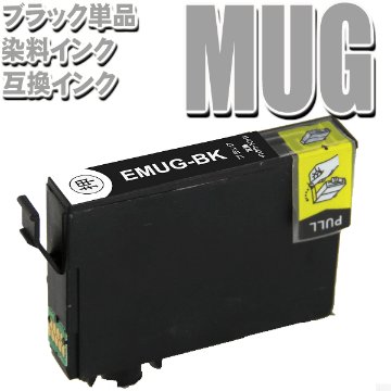 MUG-BK プリンター インク MUG ブラック単品 エプソン インクカートリッジ 互換インク画像