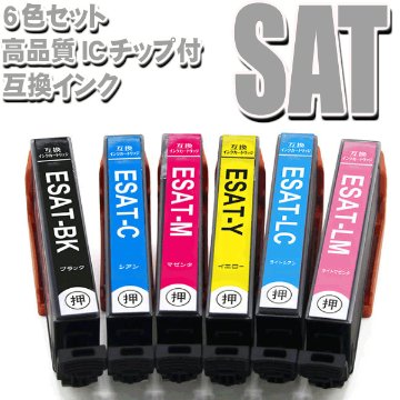 SAT-6CL プリンター インク SAT 6色セット エプソン インクカートリッジ 互換インク画像