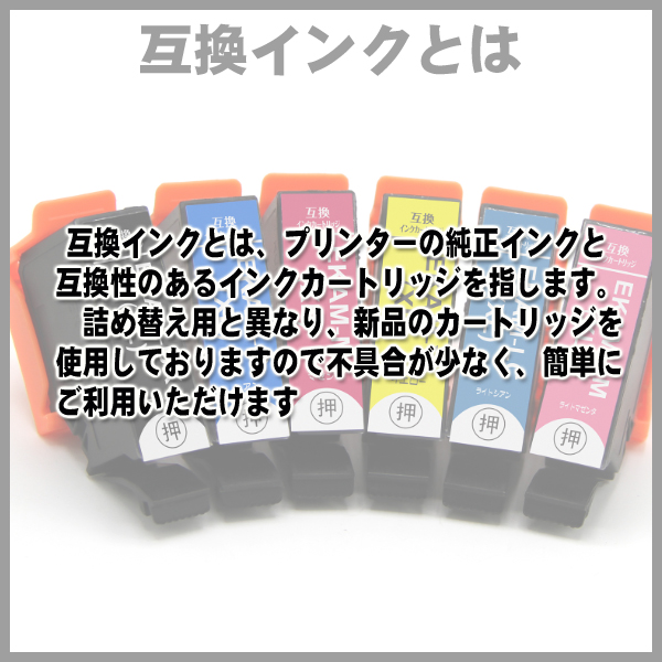 KUI エプソン プリンターインク インクカートリッジ KUI-BK-L(増量) ブラック単品 クマノミ 画像