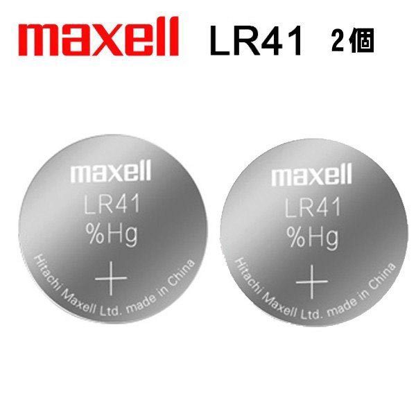 LR41 ボタン電池 アルカリ 2個組 LR41 マクセル画像