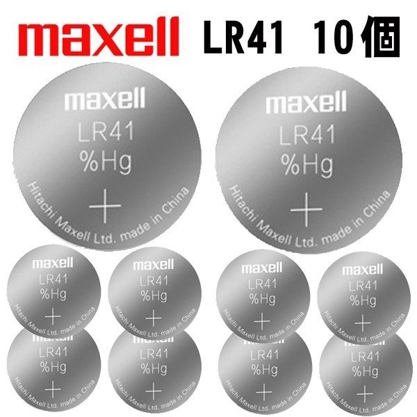 LR41 ボタン電池 アルカリ 10個組 LR41 マクセル画像