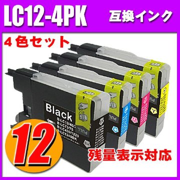 ブラザー プリンターインク インクカートリッジ LC12 LC12-4PK 4色セット ブラザー DCP MFC画像