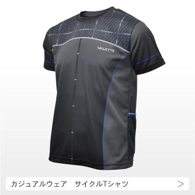 カジュアル　サイクルTシャツの画像