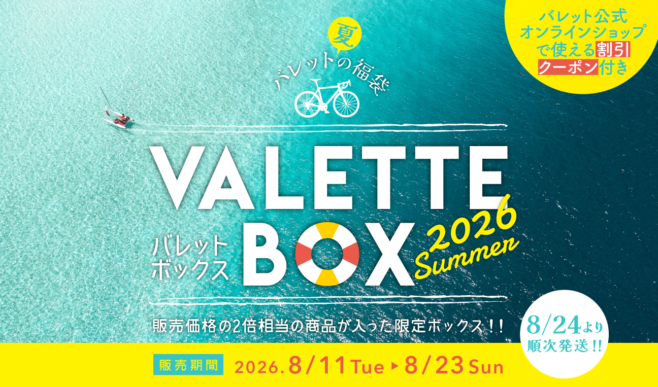 VALETTE BOX-夏-（福袋）の画像