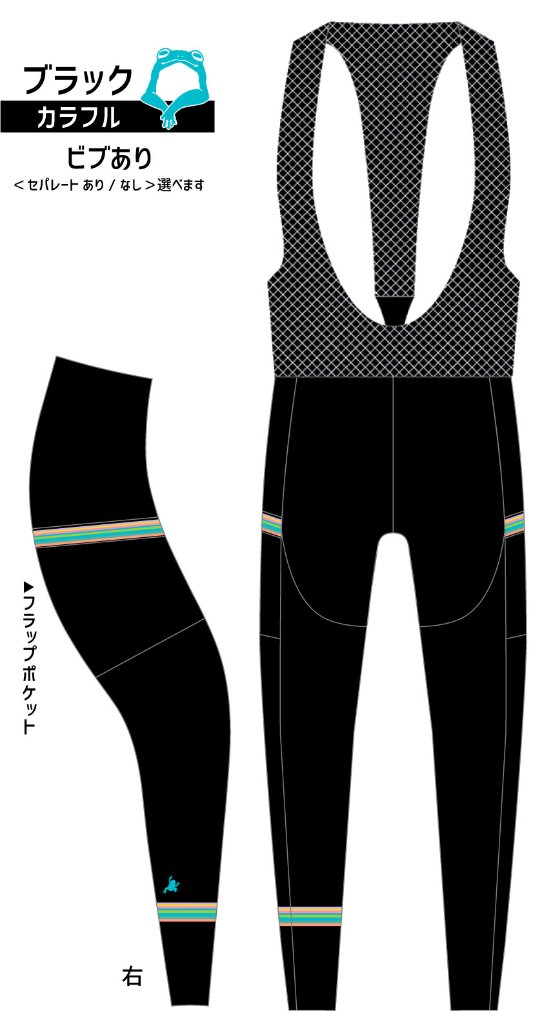 〈 無事カエル 〉ロングタイツ  サイドポケット付き【VALETTE PARTY/バレットパーティー】の画像