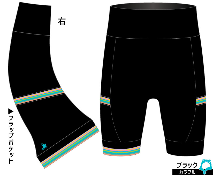 〈 無事カエル 〉レーシングパンツ  サイドポケット付き【VALETTE PARTY/バレットパーティー】の画像