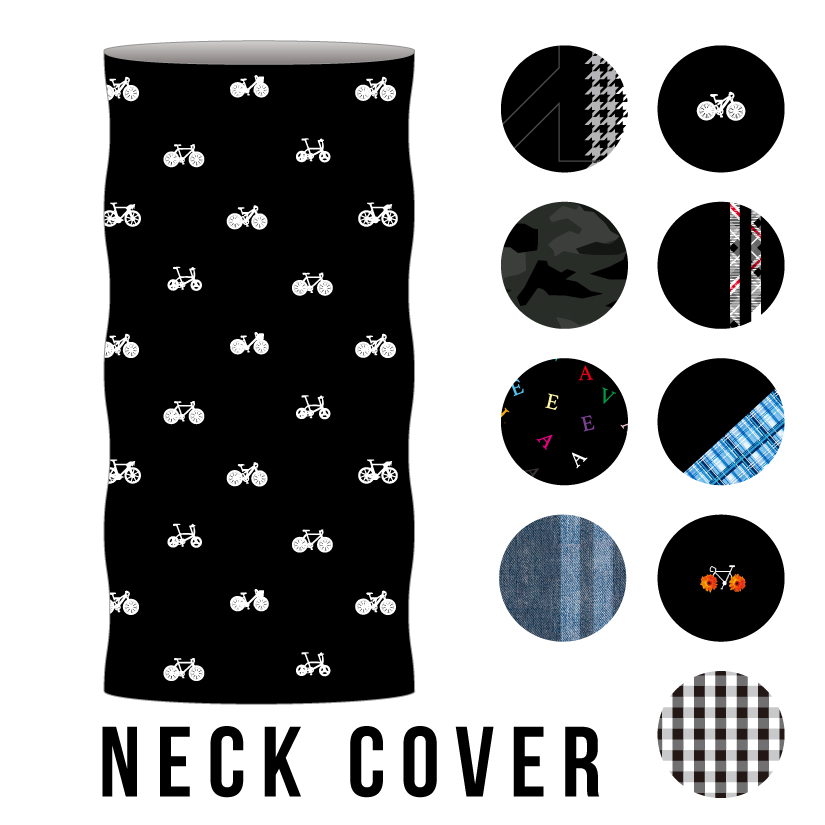 ネックカバーの画像