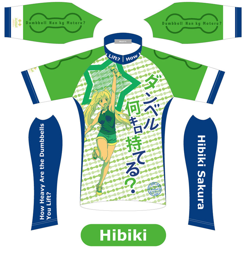ダンベル何キロ持てる？ 半袖ジャージ 【VALETTE PARTY/バレットパーティー】の画像