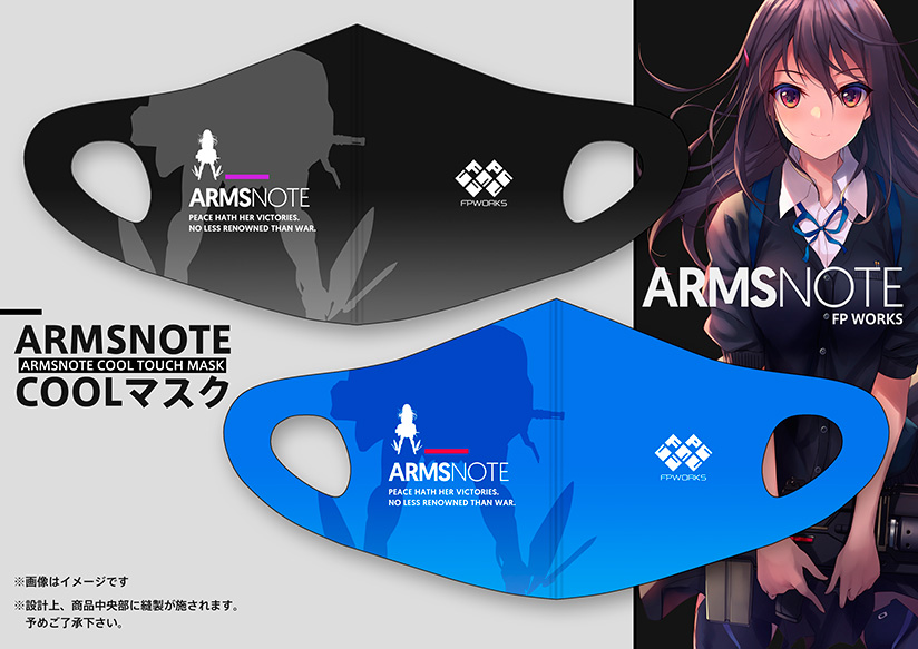 ARMS NOTE　COOLマスク 【VALETTE PARTY/バレットパーティー】の画像