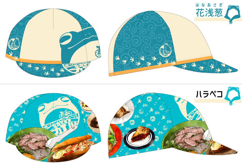 無事カエル　サイクルキャップ【VALETTE PARTY/バレットパーティー】の画像