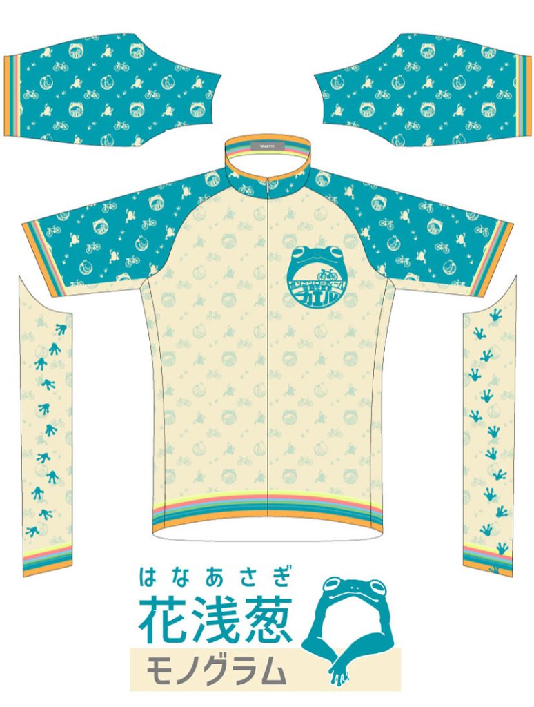 無事カエル　半袖ジャージ（モノグラム）【VALETTE PARTY/バレットパーティー】の画像