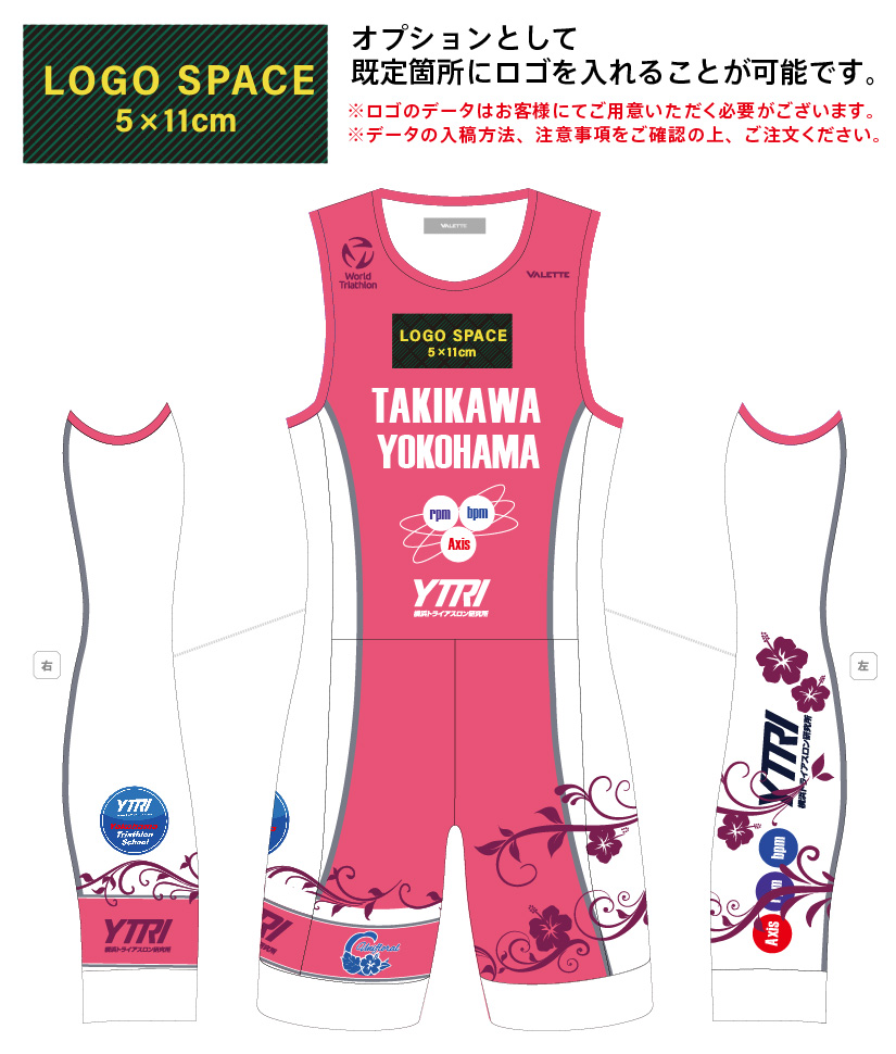 YTRI トライスーツ　ユニフローラル【横浜トライアスロン研究所 オフィシャルウェア】の画像