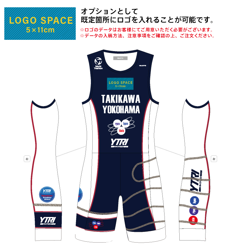YTRI トライスーツ　マリーン【横浜トライアスロン研究所 オフィシャルウェア】の画像