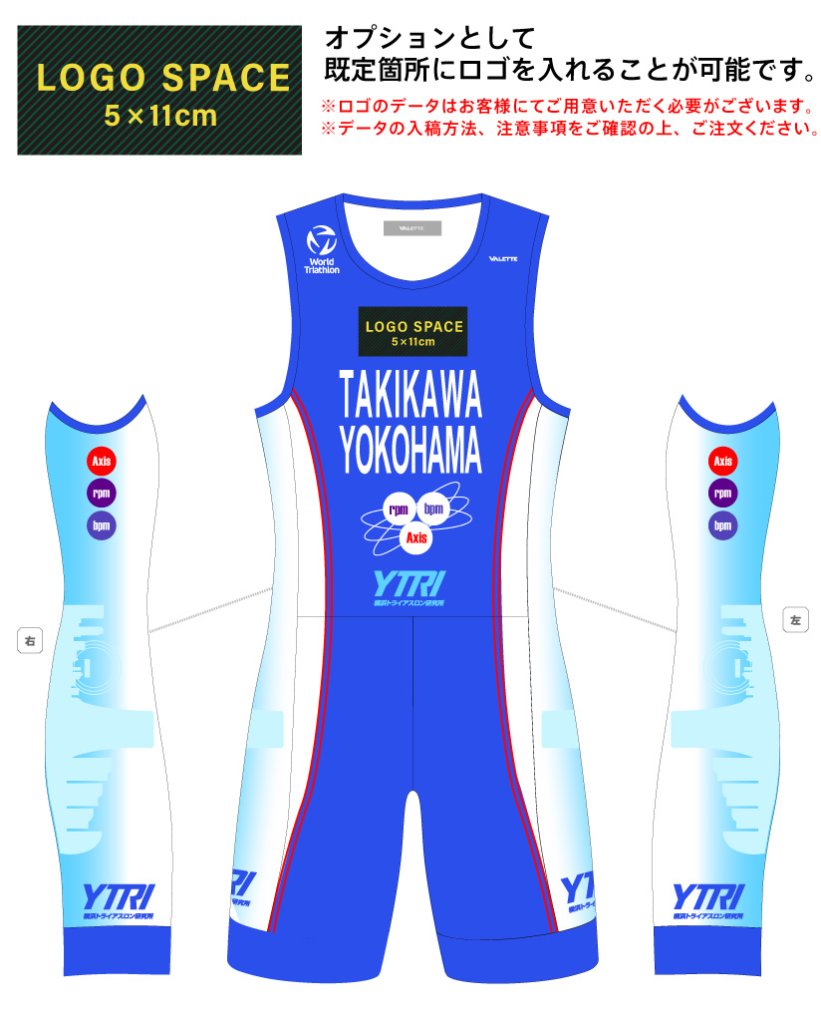YTRI トライスーツ　フェーズ4【横浜トライアスロン研究所 オフィシャルウェア】の画像