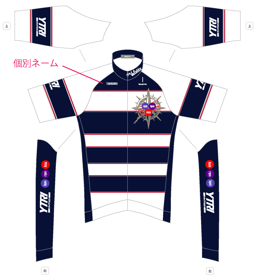 YTRI　プレミアムバイクジャージ　マリーン【横浜トライアスロン研究所 オフィシャルウェア】の画像