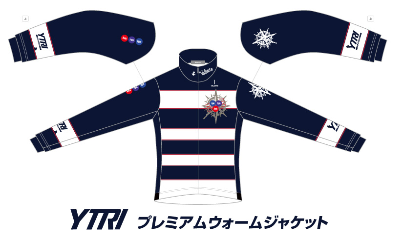 YTRI オフィシャルウェア　プレミアムウォームジャケット【横浜トライアスロン研究所 オフィシャルウェア】の画像
