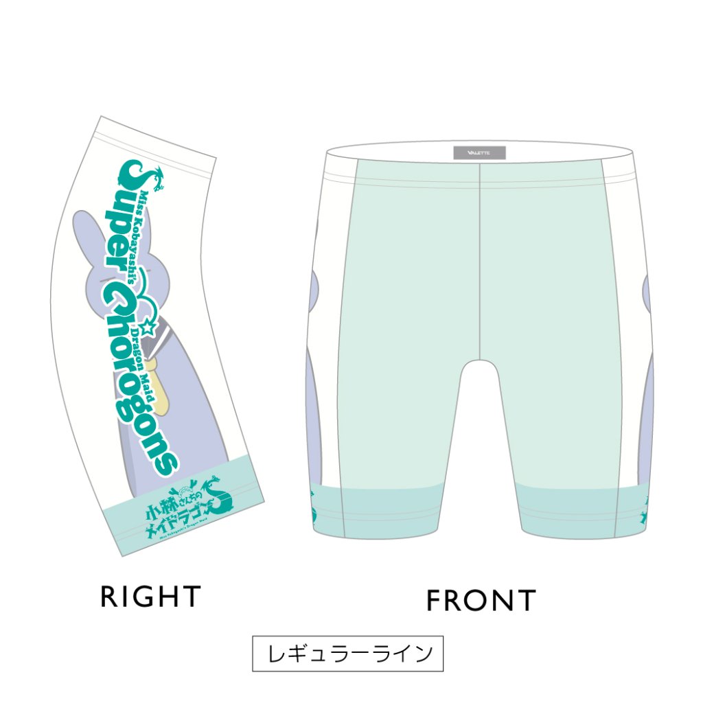 〈再販〉【 小林さんちのメイドラゴン S 】 レーシングパンツ 【VALETTE PARTY/バレットパーティー】の画像