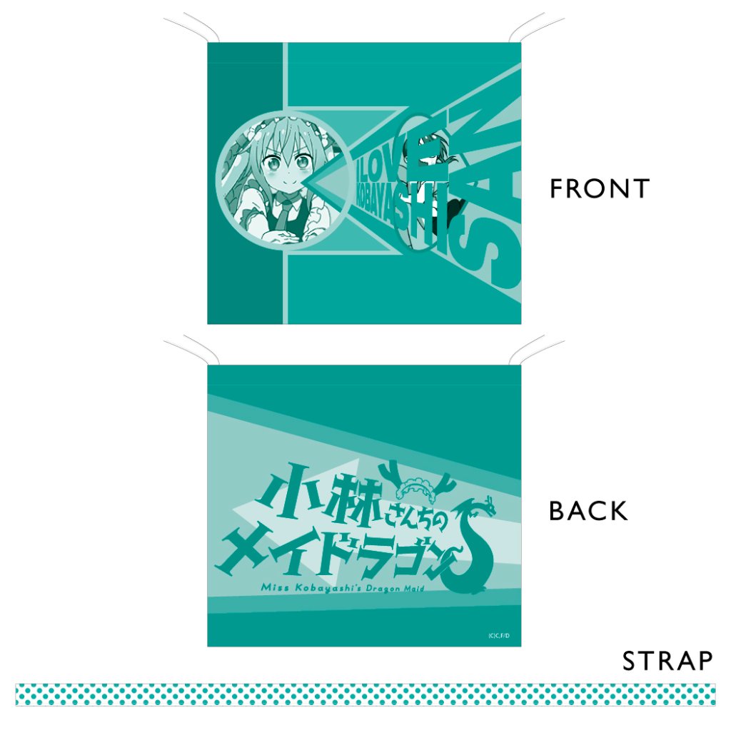 〈再販〉【 小林さんちのメイドラゴン S 】 サコッシュ【VALETTE PARTY/バレットパーティー】の画像