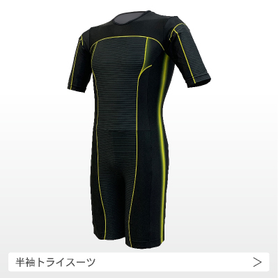 半袖トライスーツの画像