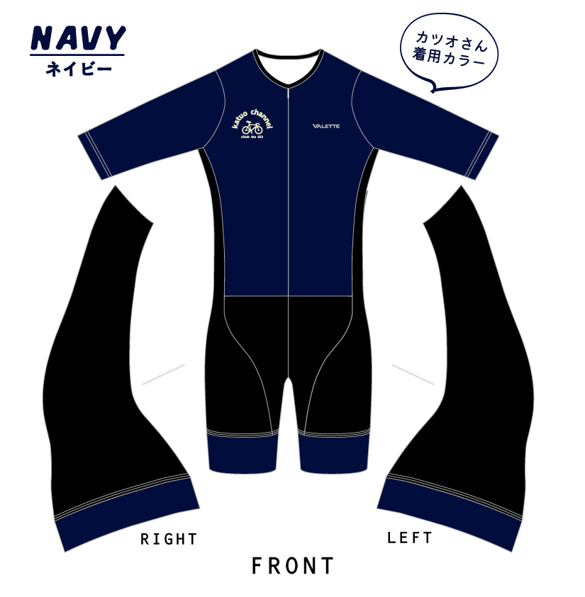 カツオチャンネル プレミアムライトワンピース　【VALETTE PARTY/バレットパーティー】の画像