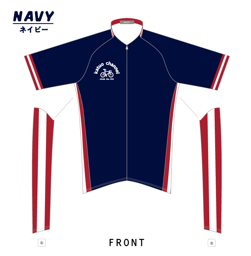 カツオチャンネル プレミアムライトジャージ  【VALETTE PARTY/バレットパーティー】の画像