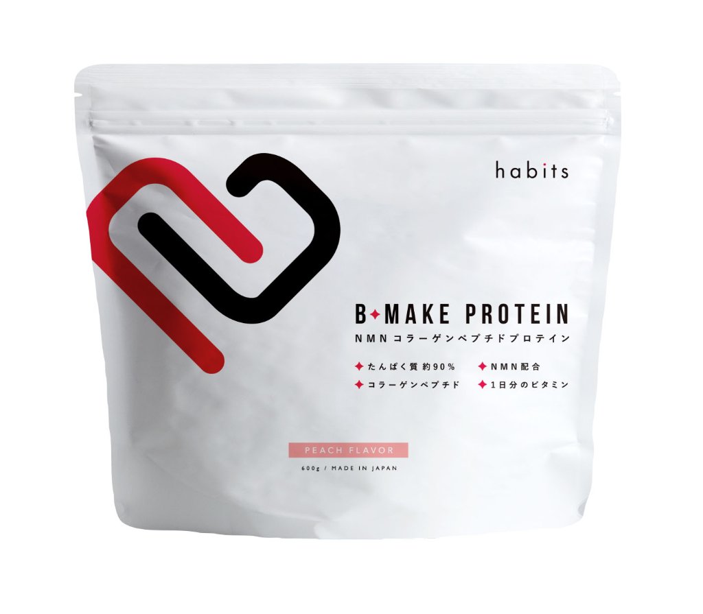 Habits（ハビッツ）B-MAKE PROTEIN  ビーメイクプロテインの画像