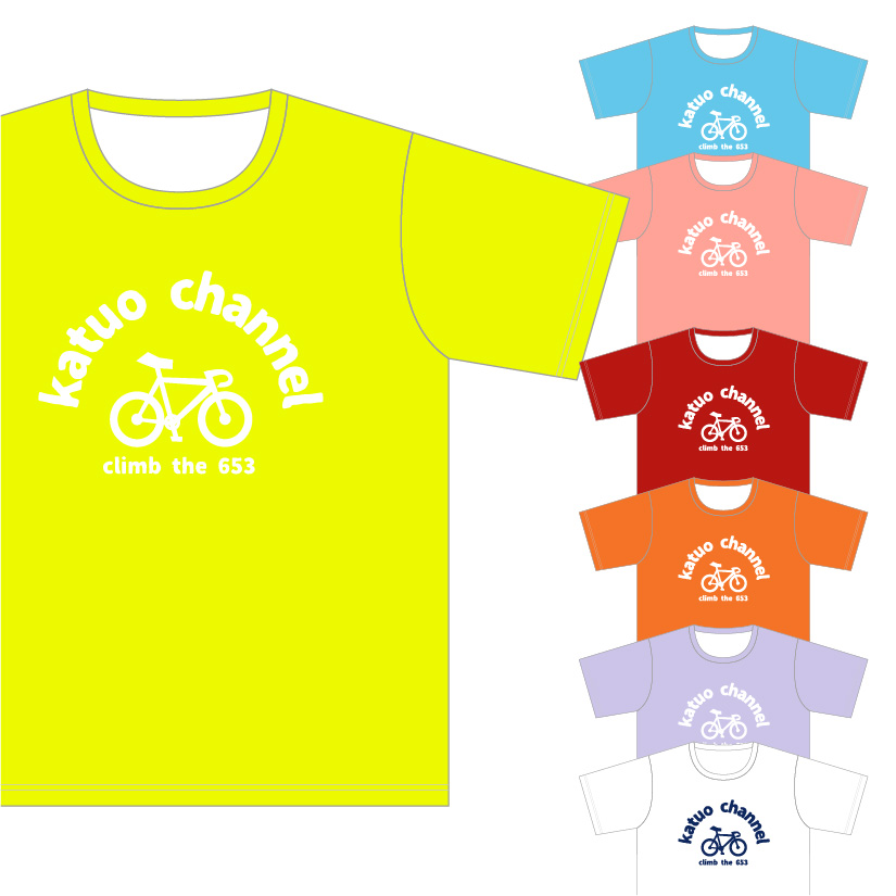 かつおちゃんねる　NEWサイクルTシャツ の画像