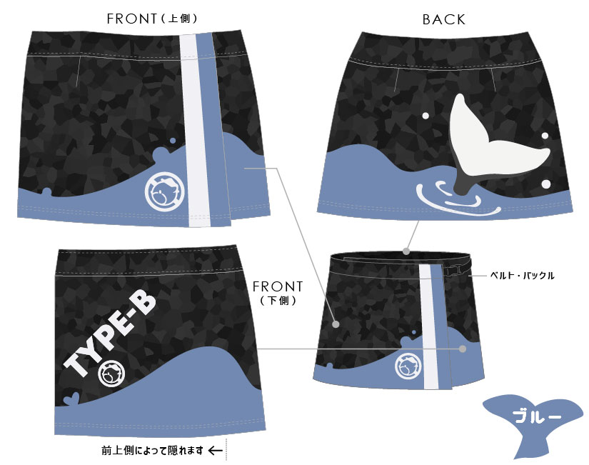 いまい「の」巻きスカート-シャチ- 【VALETTE PARTY/バレットパーティー】の画像