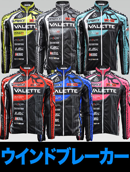 SPEEDII FORCE (スピード2 フォース)全6色 ウインドブレーカーの画像