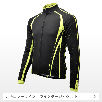 レギュラーライン ウインタージャケットの画像