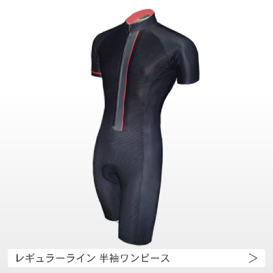 レギュラーライン 半袖ワンピースの画像