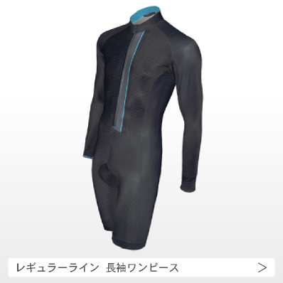 レギュラーライン 長袖ワンピースの画像